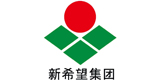 新希望集團(tuán)